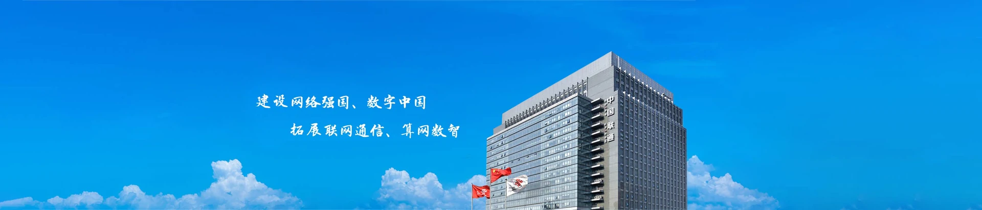 鱼峰区联通宽带